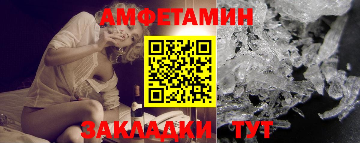 Amphetamine  Вход с VPN  АМФЕТАМИН  omg tor  Новосибирск  АМФ VHQ 