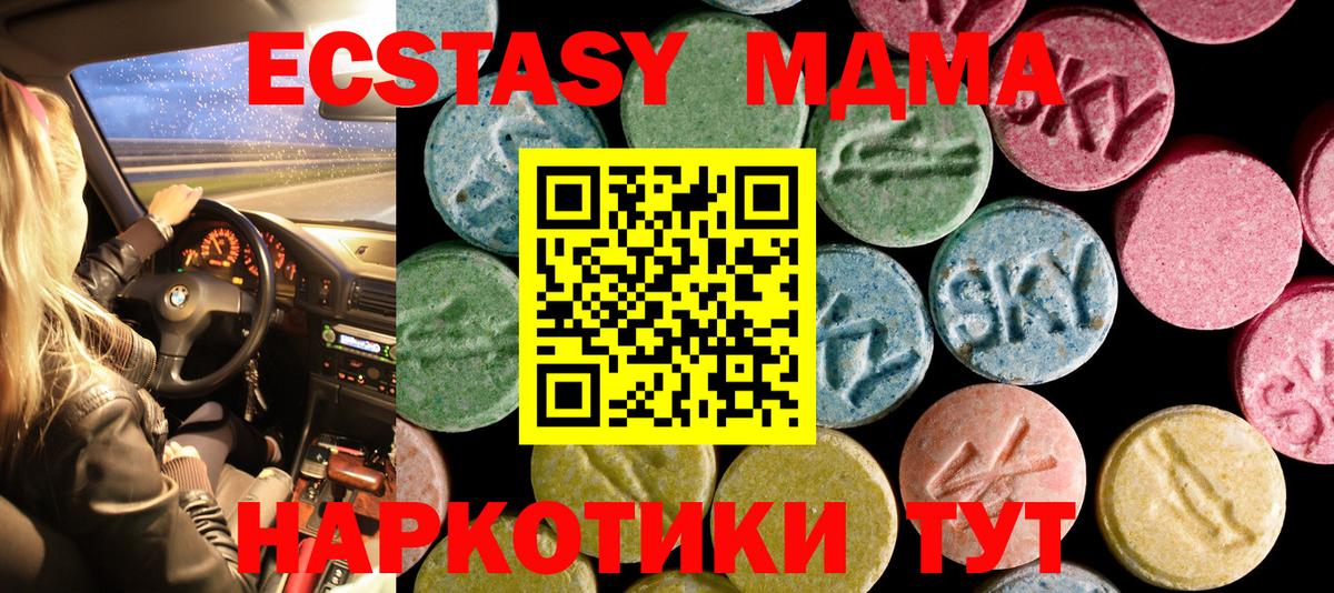 Экстази  Экстази louis Vuitton  Новосибирск  Вход с VPN  Ecstasy бентли 