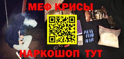 винт Бузулук