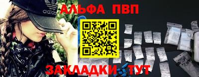 винт Бузулук