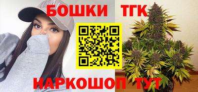 винт Бузулук