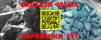 MDMA Premium VHQ Бугуруслан