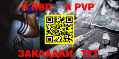 винт Бузулук