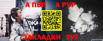винт Бузулук