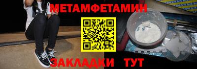 винт Бузулук