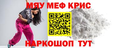 MDMA Premium VHQ Бугуруслан