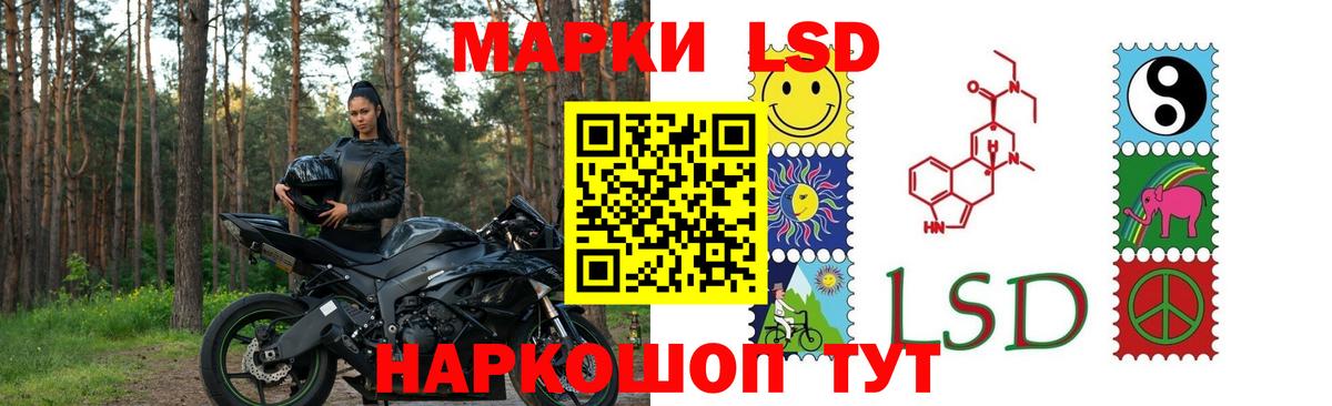 ЛСД экстази ecstasy  Лсд 25 экстази кислота  Вход с VPN  Новосибирск 