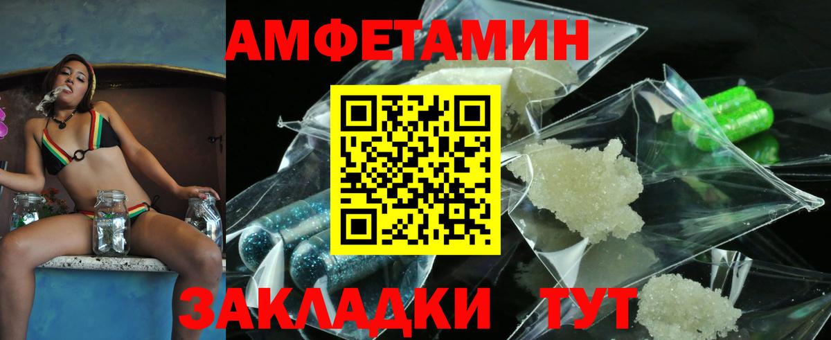 Первитин винт Новосибирск