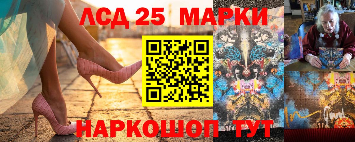 Новосибирск  Марки NBOMe 1,5мг  где продают   Вход с VPN 