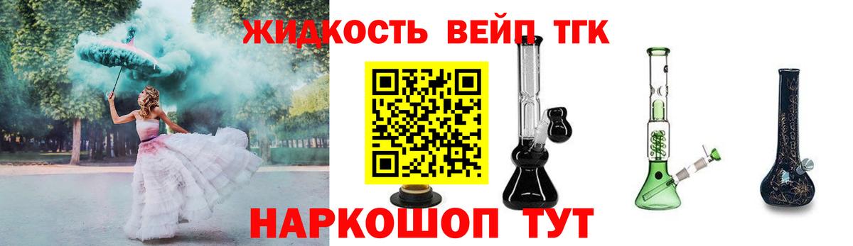 ТГК Wax  Вход с VPN  Новосибирск  Дистиллят ТГК концентрат 