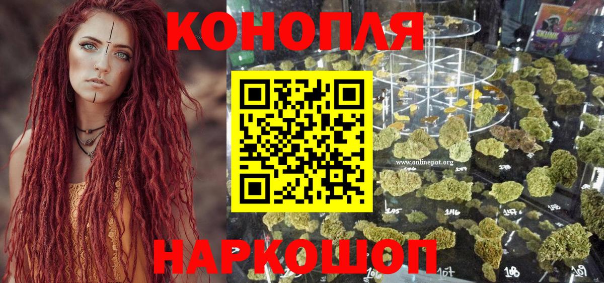 Конопля LSD WEED Новосибирск